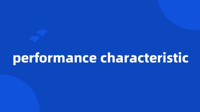 performance characteristic