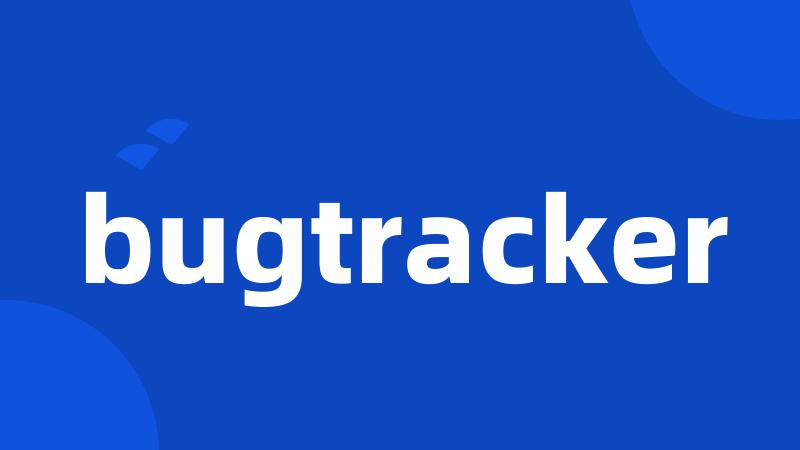 bugtracker