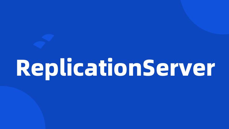 ReplicationServer