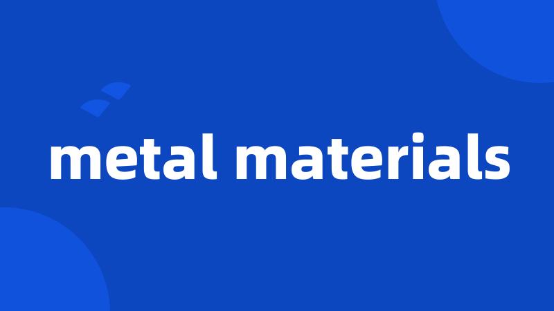 metal materials
