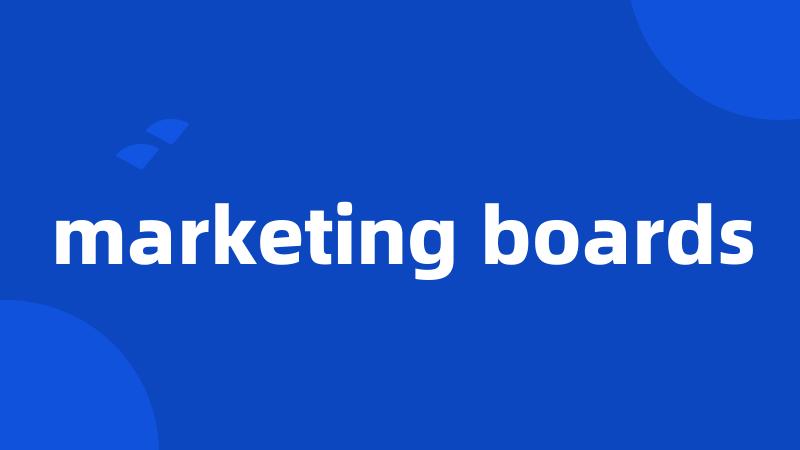 marketing boards