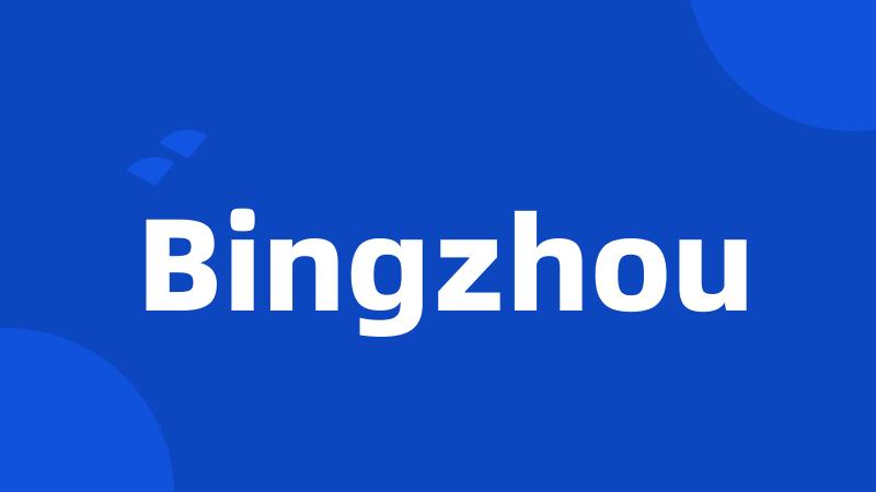 Bingzhou