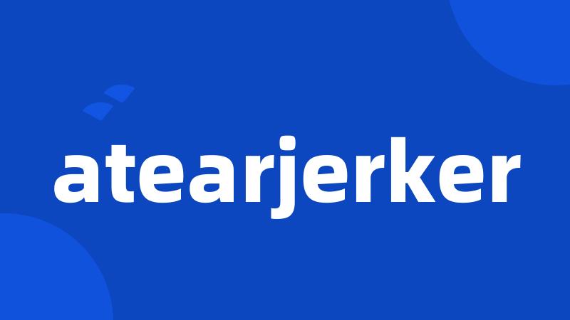 atearjerker