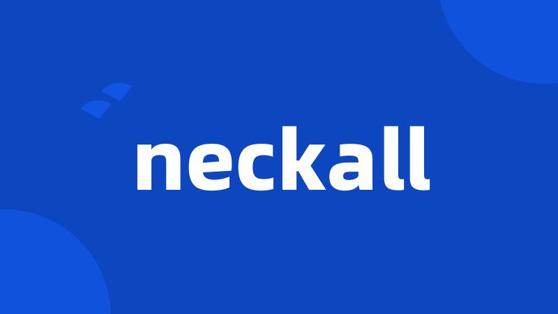 neckall