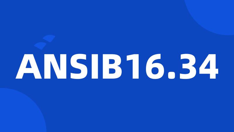 ANSIB16.34