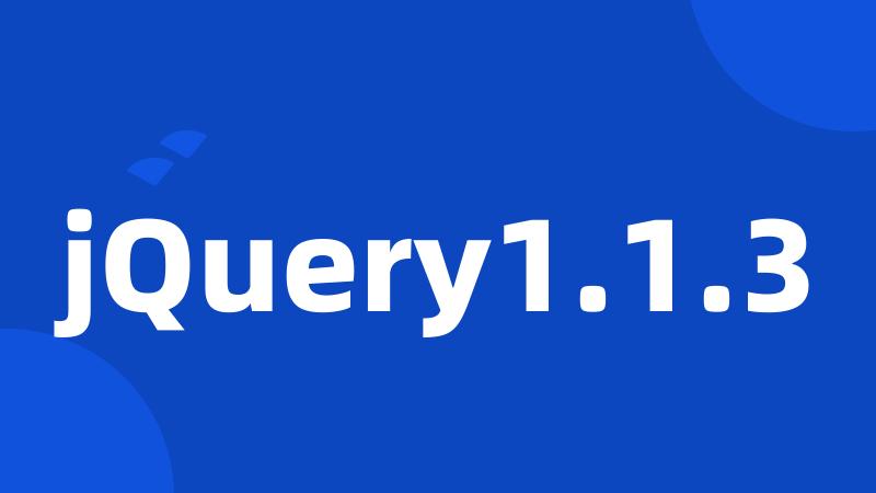 jQuery1.1.3