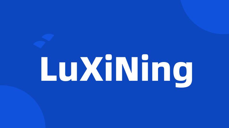 LuXiNing