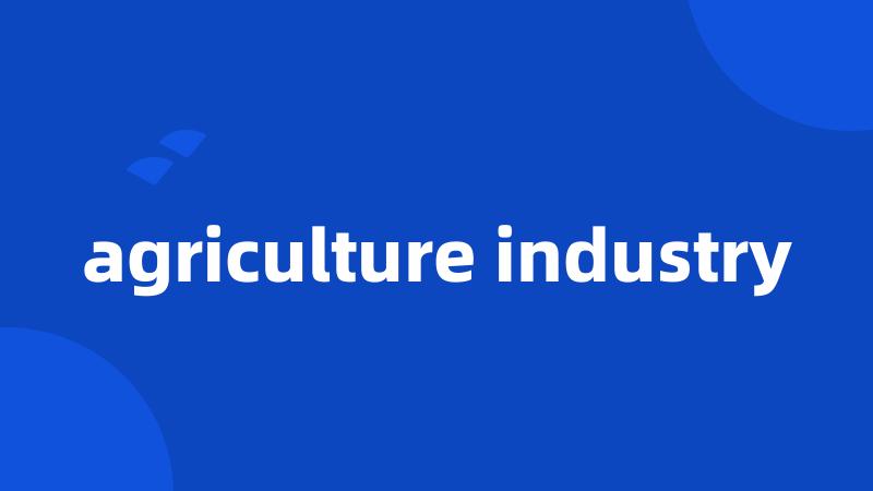 agriculture industry