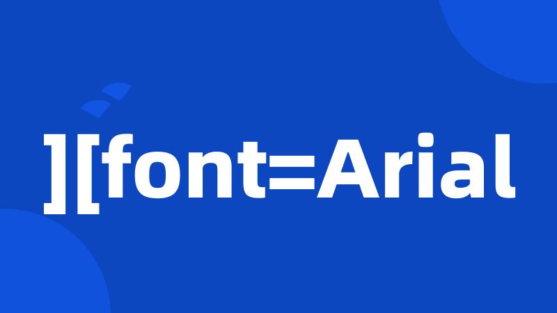 ][font=Arial