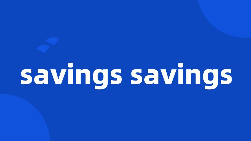 savings savings