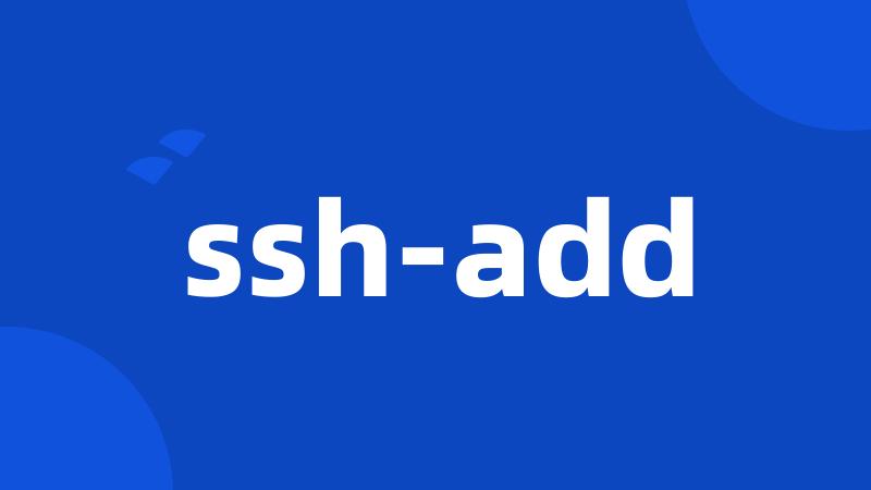 ssh-add