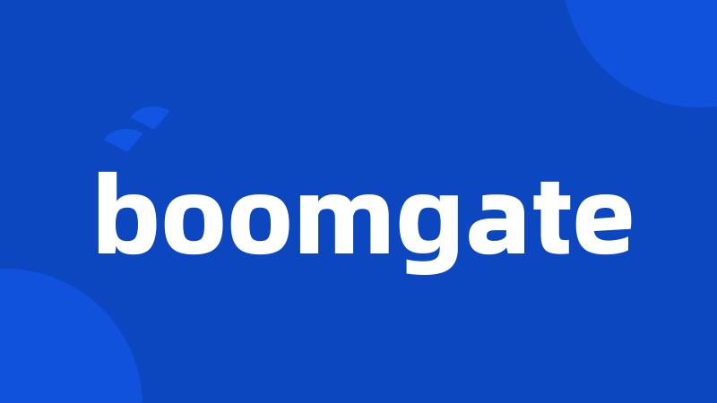 boomgate