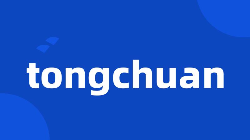 tongchuan