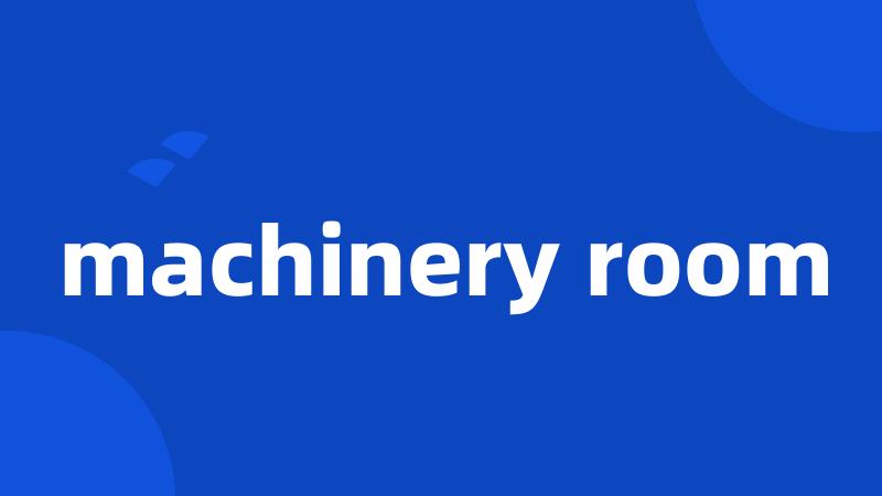 machinery room