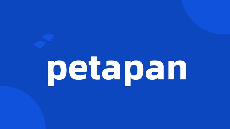 petapan