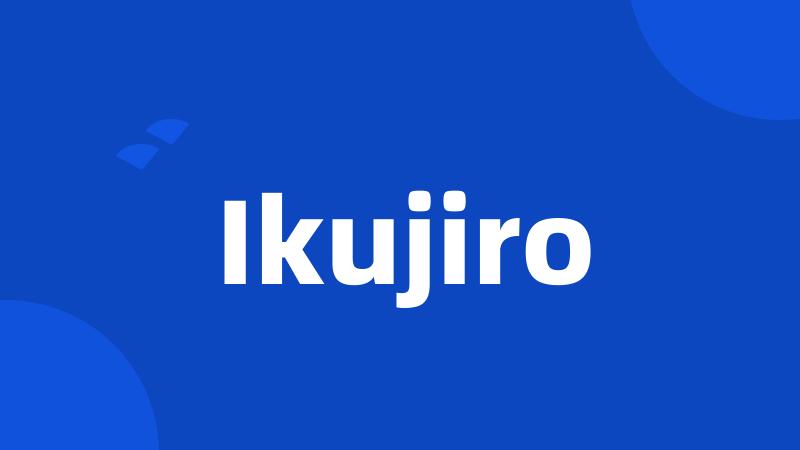Ikujiro