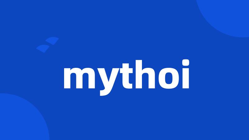 mythoi