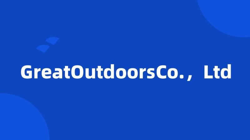 GreatOutdoorsCo.，Ltd