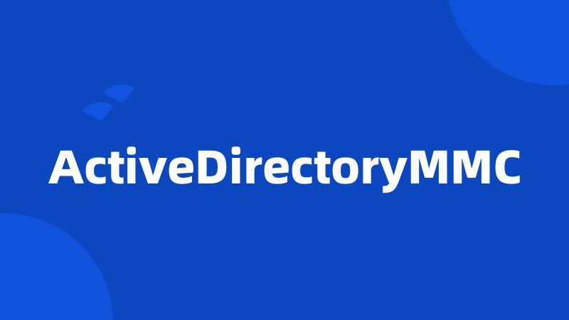 ActiveDirectoryMMC