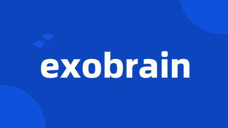 exobrain