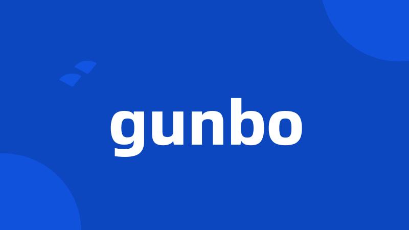 gunbo