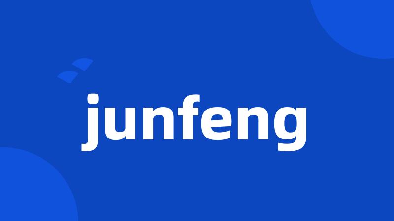 junfeng