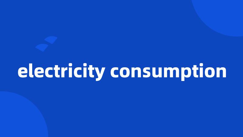 electricity consumption