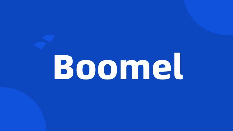 Boomel