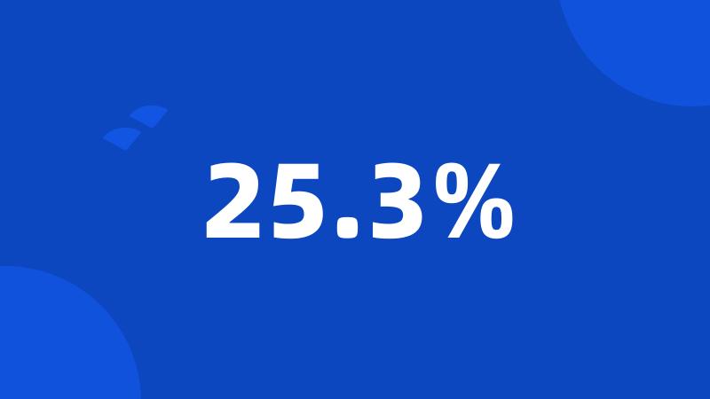 25.3%