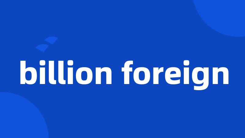 billion foreign