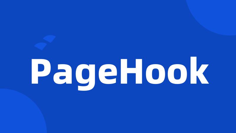 PageHook