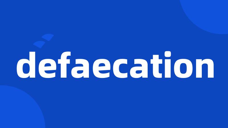 defaecation