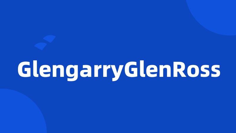 GlengarryGlenRoss