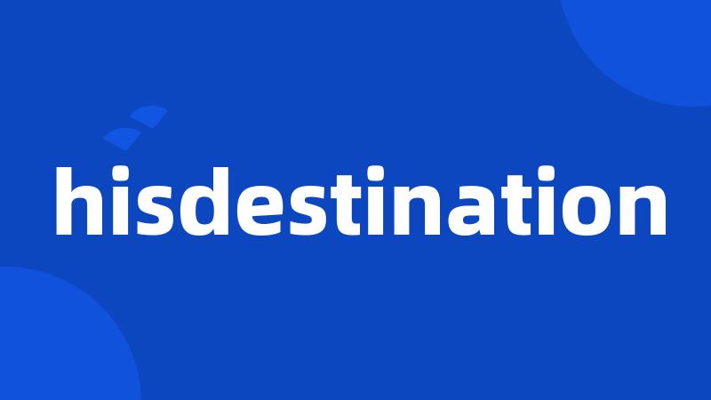 hisdestination