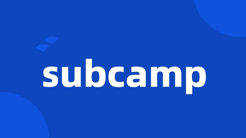 subcamp