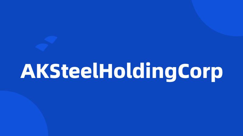 AKSteelHoldingCorp