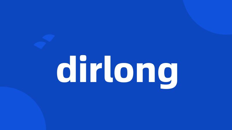 dirlong