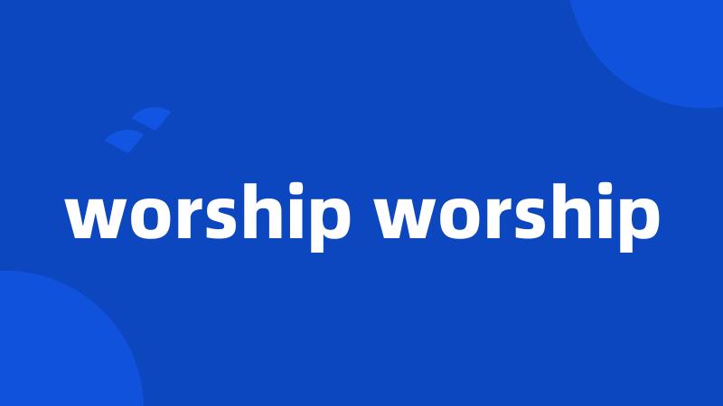 worship worship
