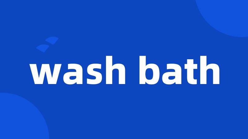 wash bath