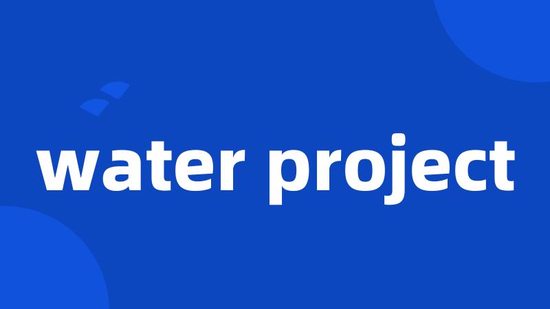 water project