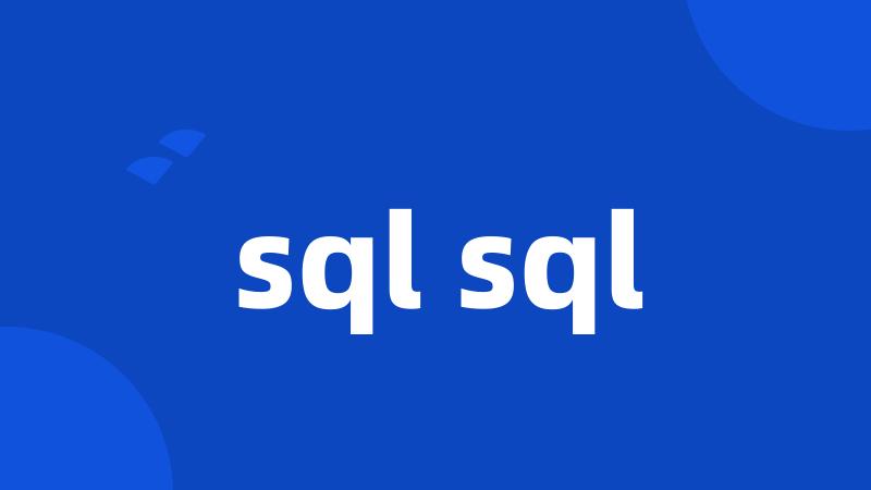 sql sql