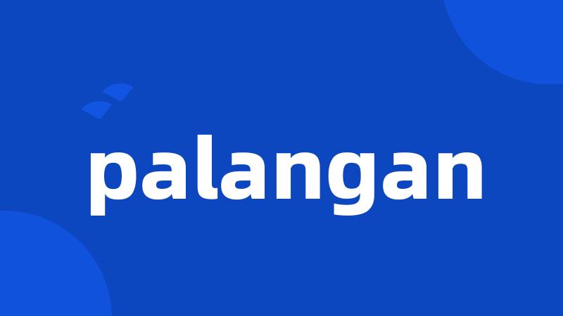 palangan