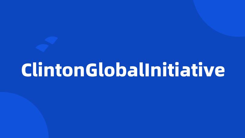 ClintonGlobalInitiative