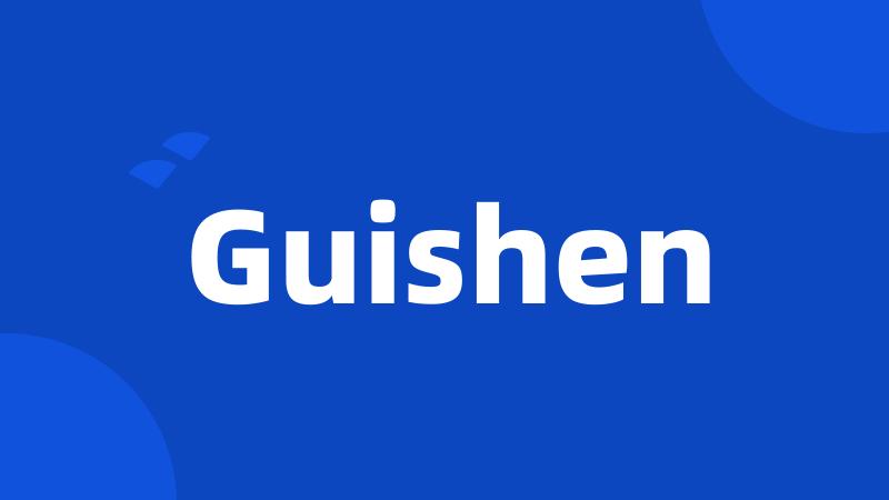 Guishen