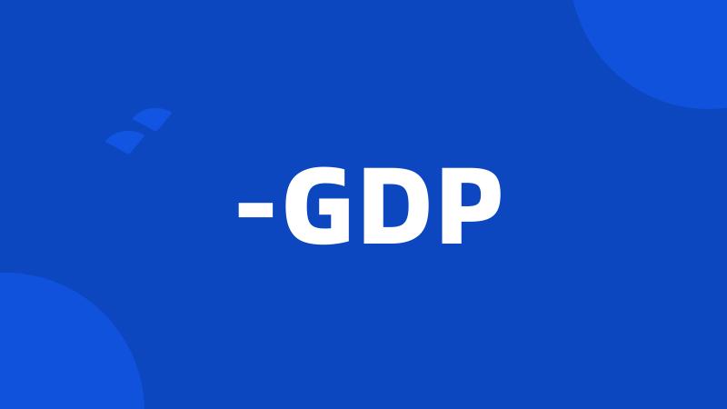 -GDP