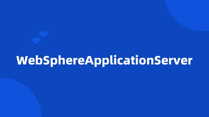 WebSphereApplicationServer