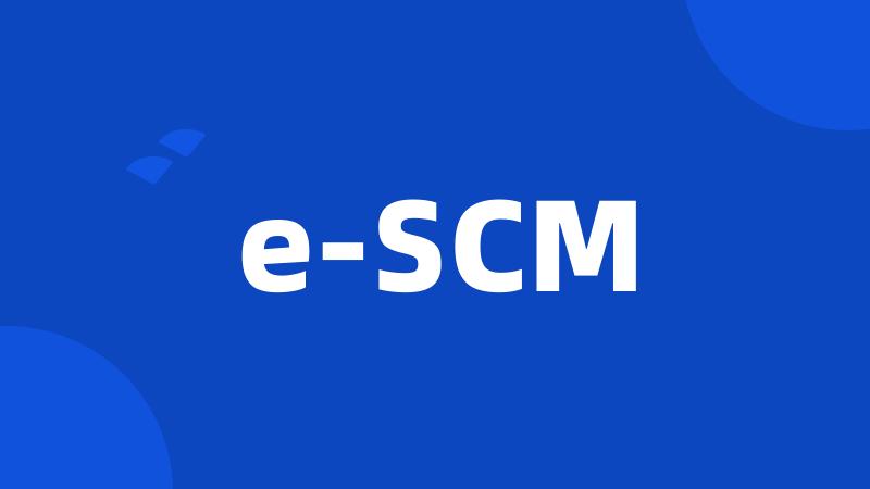 e-SCM
