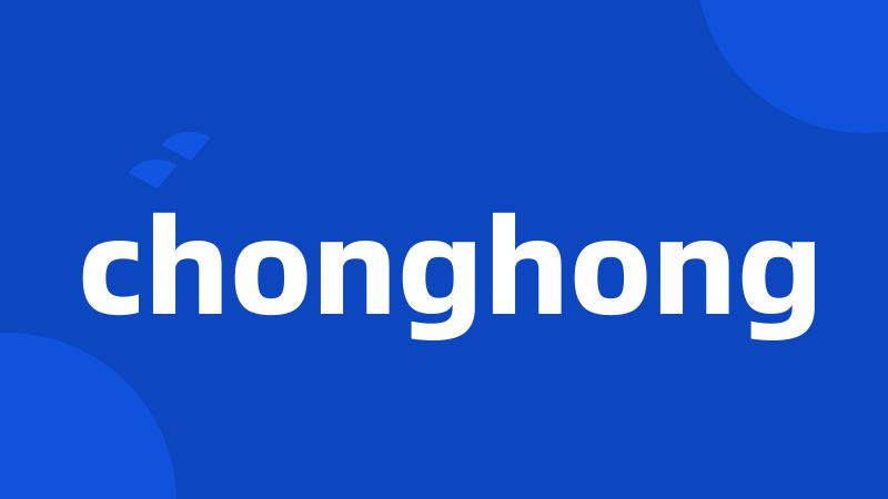 chonghong