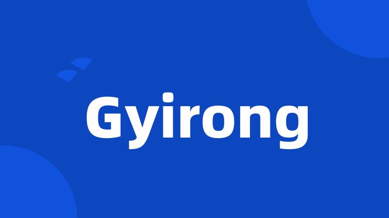 Gyirong