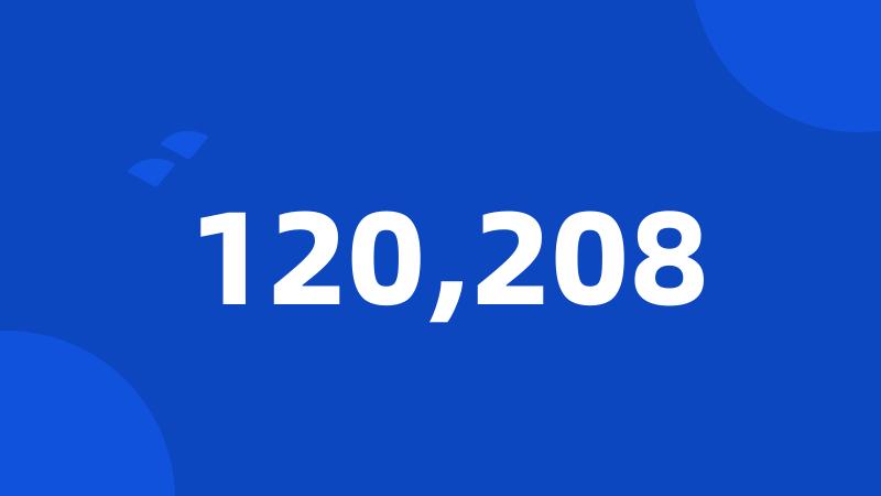 120,208